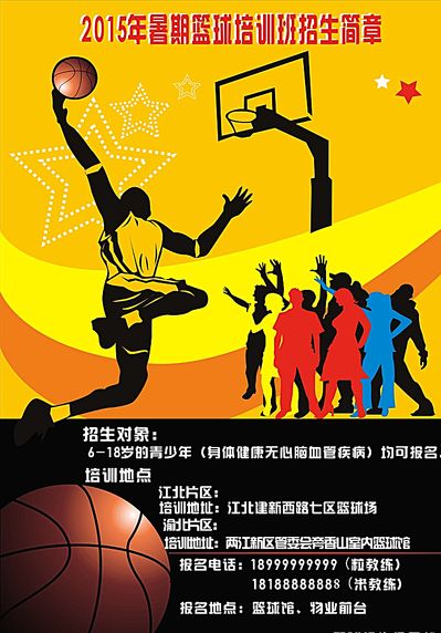 他的技术不