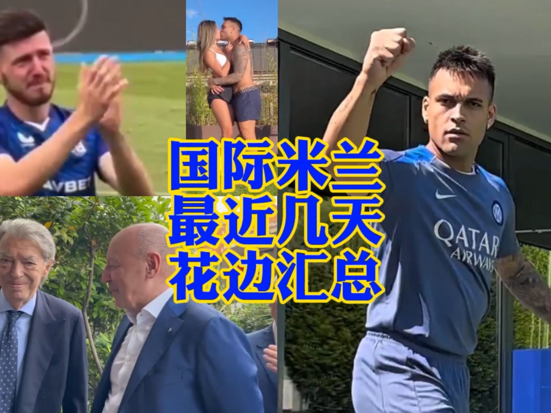 近日