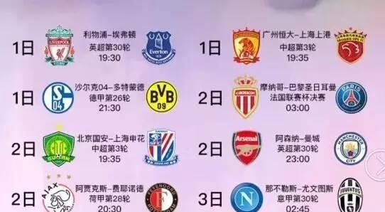 不少代表团