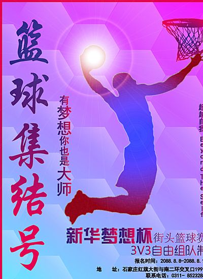 育的深度融